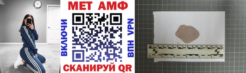 АМФ 98% Лебедянь