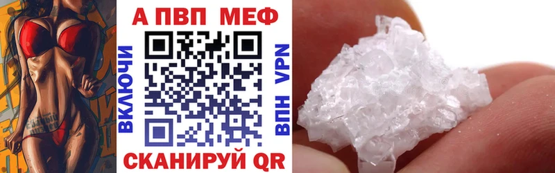 ссылка на мегу зеркало  Лебедянь  APVP СК 