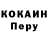 КЕТАМИН VHQ Robby Weber