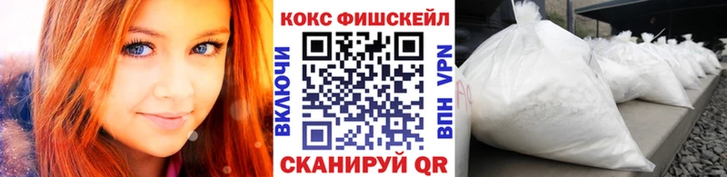 даркнет сайт  Лебедянь  Cocaine VHQ 
