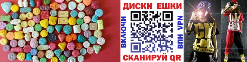 Ecstasy 250 мг Лебедянь