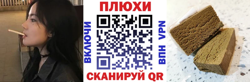 ГАШИШ Cannabis  Лебедянь 