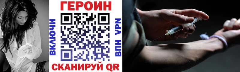 кракен как зайти  Лебедянь  ГЕРОИН белый  цена  