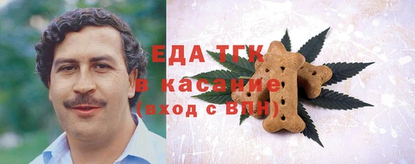 шишки Алзамай