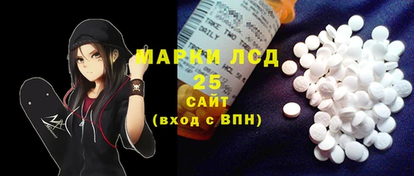 марки lsd Абдулино