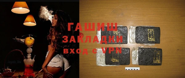 шишки Алзамай
