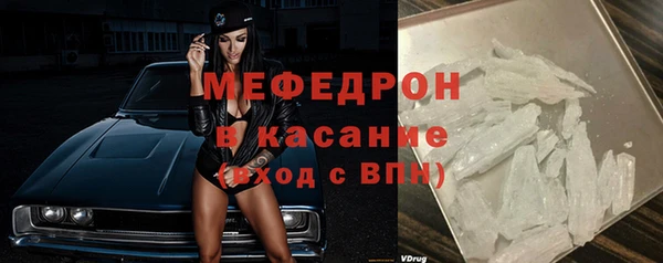 меф Протвино