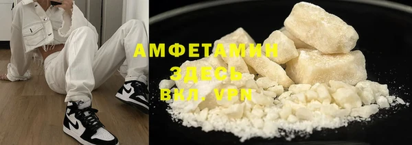 амфетамин Алексеевка