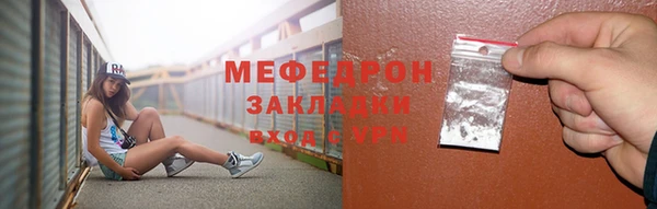 эйфоретик Пролетарск