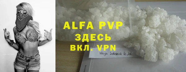 амфетамин Алексеевка