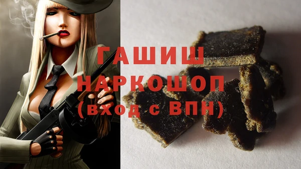кокаин премиум Абаза