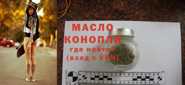 меф Протвино