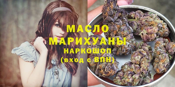кокаин премиум Абаза
