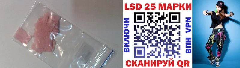 купить закладку  Лебедянь  LSD-25 экстази ecstasy 