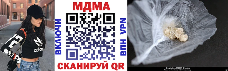 MDMA VHQ купить blacksprut зеркало shop наркотические препараты Лебедянь