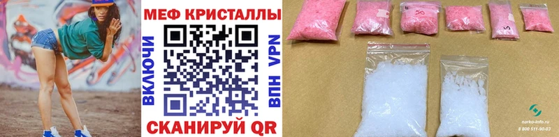 Меф мука сайты даркнета наркотические препараты Лебедянь продажа наркотиков