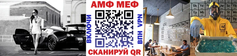 МЕТАМФЕТАМИН кристалл  Лебедянь 
