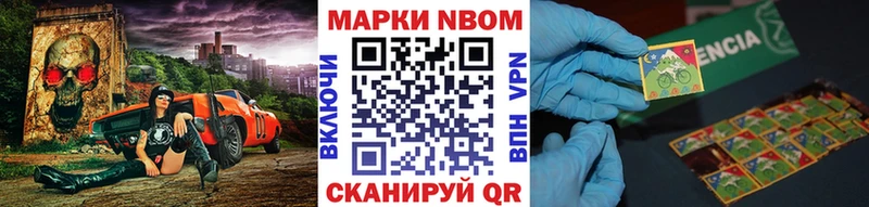 мега ссылки  Лебедянь  Марки 25I-NBOMe 1,5мг 